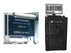 印刷质量检测,标签二维码检测,印刷缺陷检测-EE3000VI-400可变数据检测设备