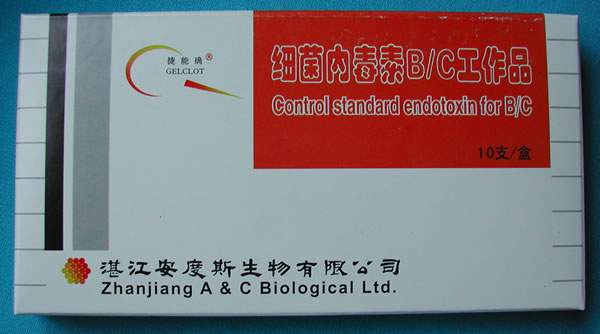 细菌内毒素B/C工作品