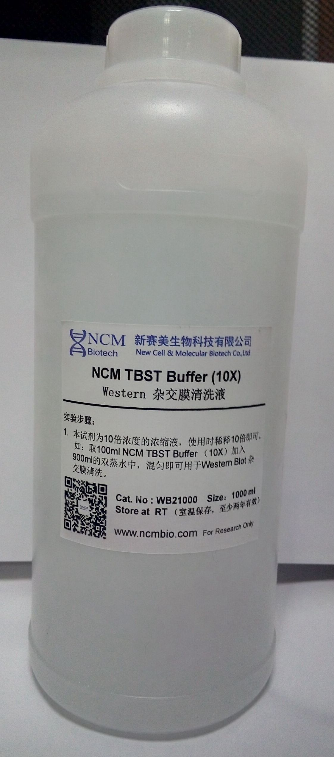 10X TBST Buffer （Western 杂交膜清洗液）
