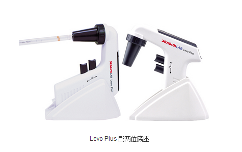 Levo Plus大容量电动移液器