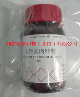 酷尔试剂 对羟基肉桂酸/7400-08-0纯度≥98%