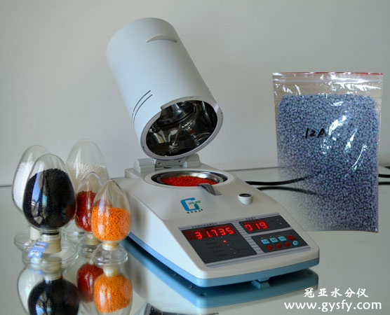 PVC塑胶颗粒水分测定仪，不选贵的、只选对的