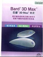 巴德3Dmax补片-0115320