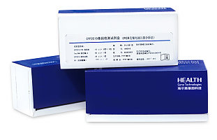 CYP2C19基因检测试剂盒（PCR毛细电泳片段分析法）