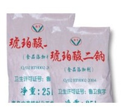 厂家直销食品级琥珀酸二钠GB 29939-2013