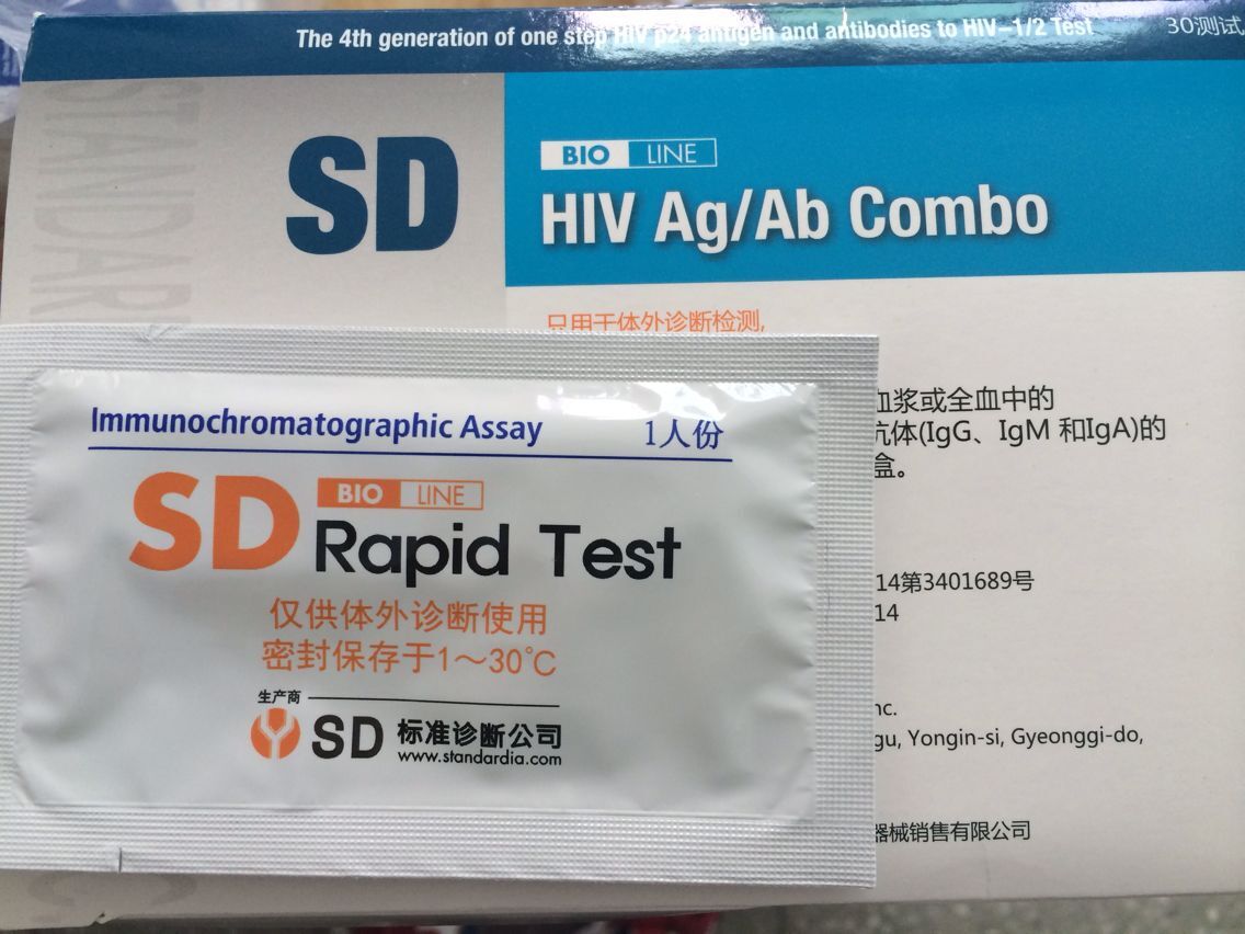 四代HIV检测试纸（韩国SD)