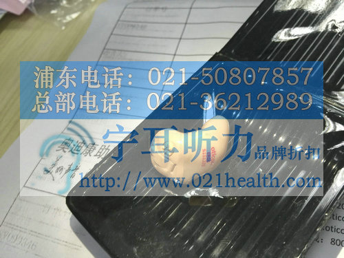                        上海耳蜗助听器折扣专卖店‘智能无线明朗流畅’