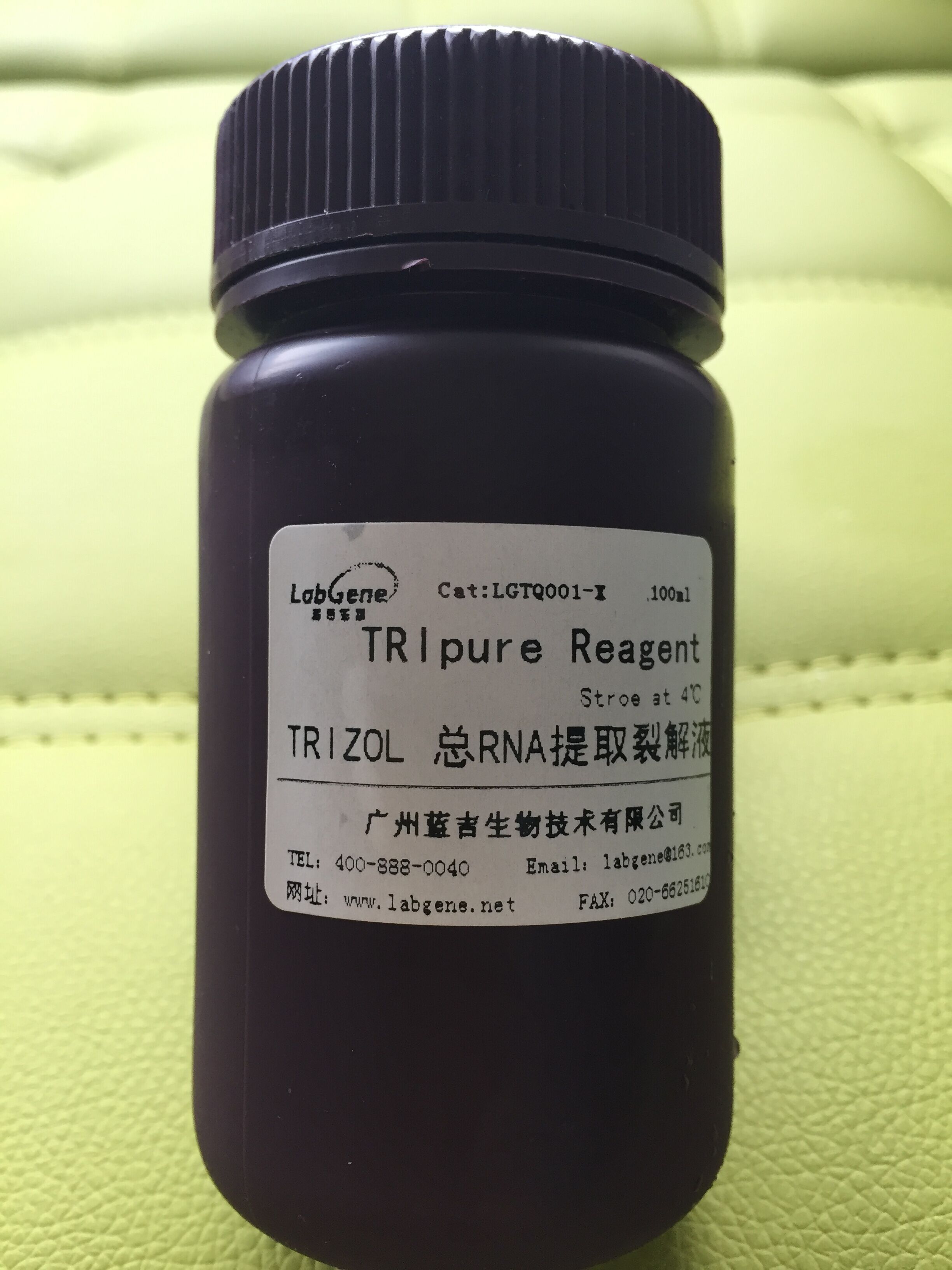 TRIpure Reagent（TRIZOL总RNA提取裂解液）