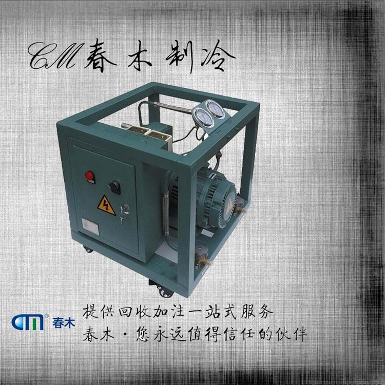 R245fa余热回收制冷剂回收机