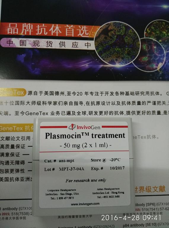 invivogen原装Plasmocin支原体预防和清除试剂