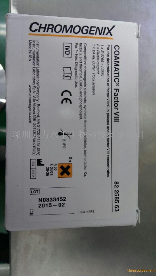 意大利CHROMOGENIX试剂