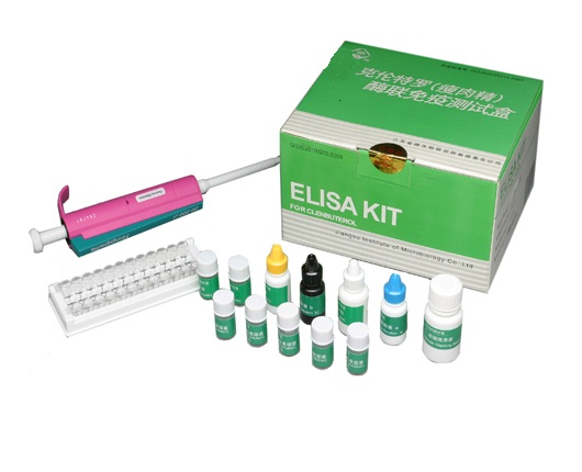 内皮糖蛋白检测试剂盒,ENG/CD105代测试剂盒价格