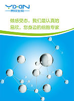 JM109 Chemically Competent Cell