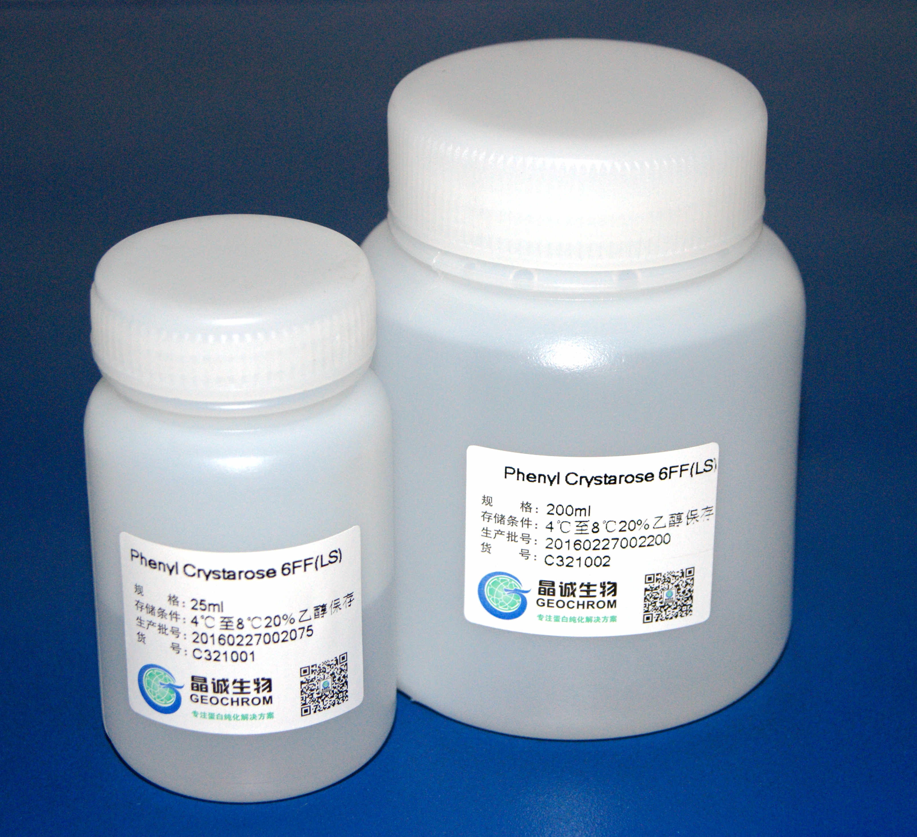 Phenyl 琼脂糖凝胶 6FF（LS）