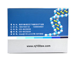 人白介素2受体(IL-2R)ELISA试剂盒国产进口现货