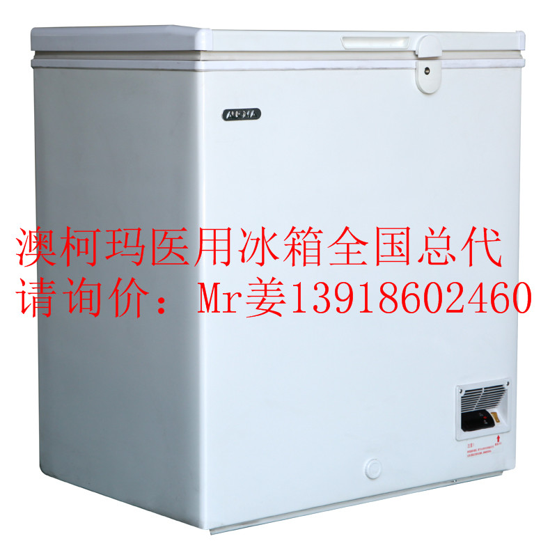 澳柯玛-25度低温保存箱DW-25W147全国配送江苏代理商可授权