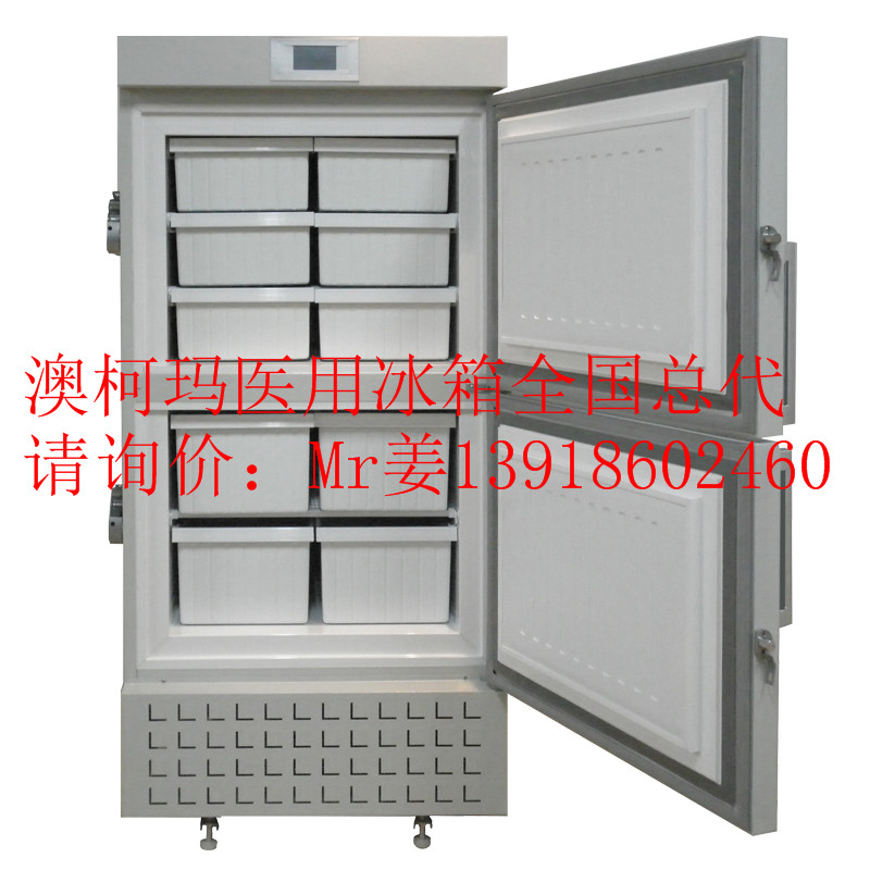 Acuma澳柯玛-40℃低温保存箱DW-40L525正品全国代理上海总代