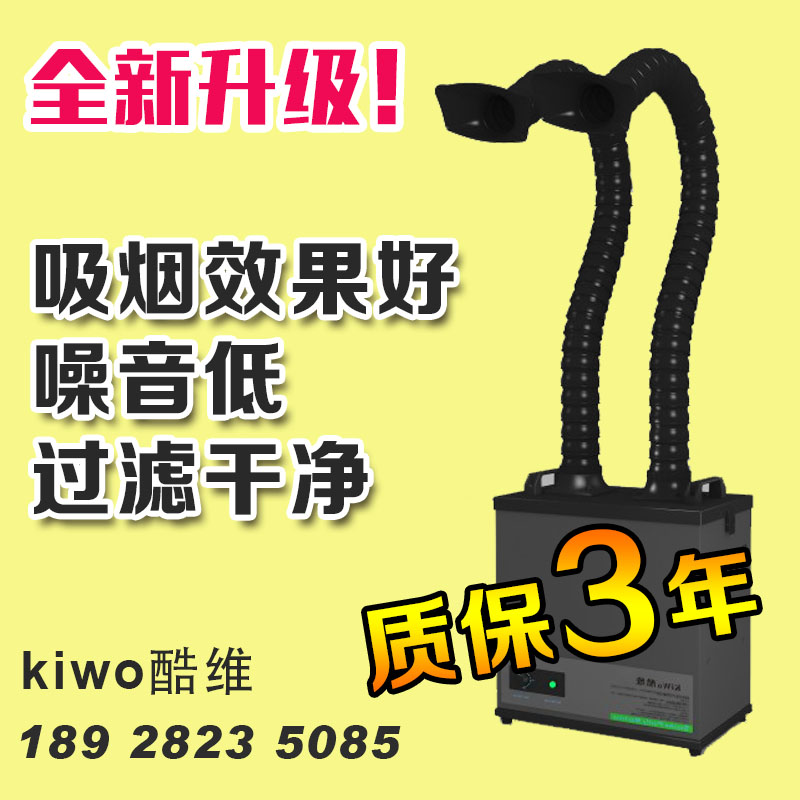 焊锡烟尘过滤净化机器