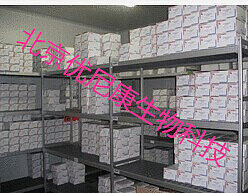 法国HYPHEN BioMed铬基板（44）试剂盒229061