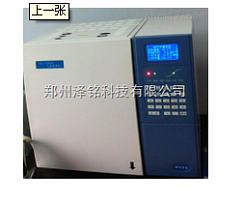 变压器油分析气相色谱仪厂家直销
