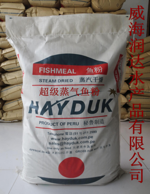 秘鲁原装进口 HAYDUK 68%蛋白 超级蒸气鱼粉
