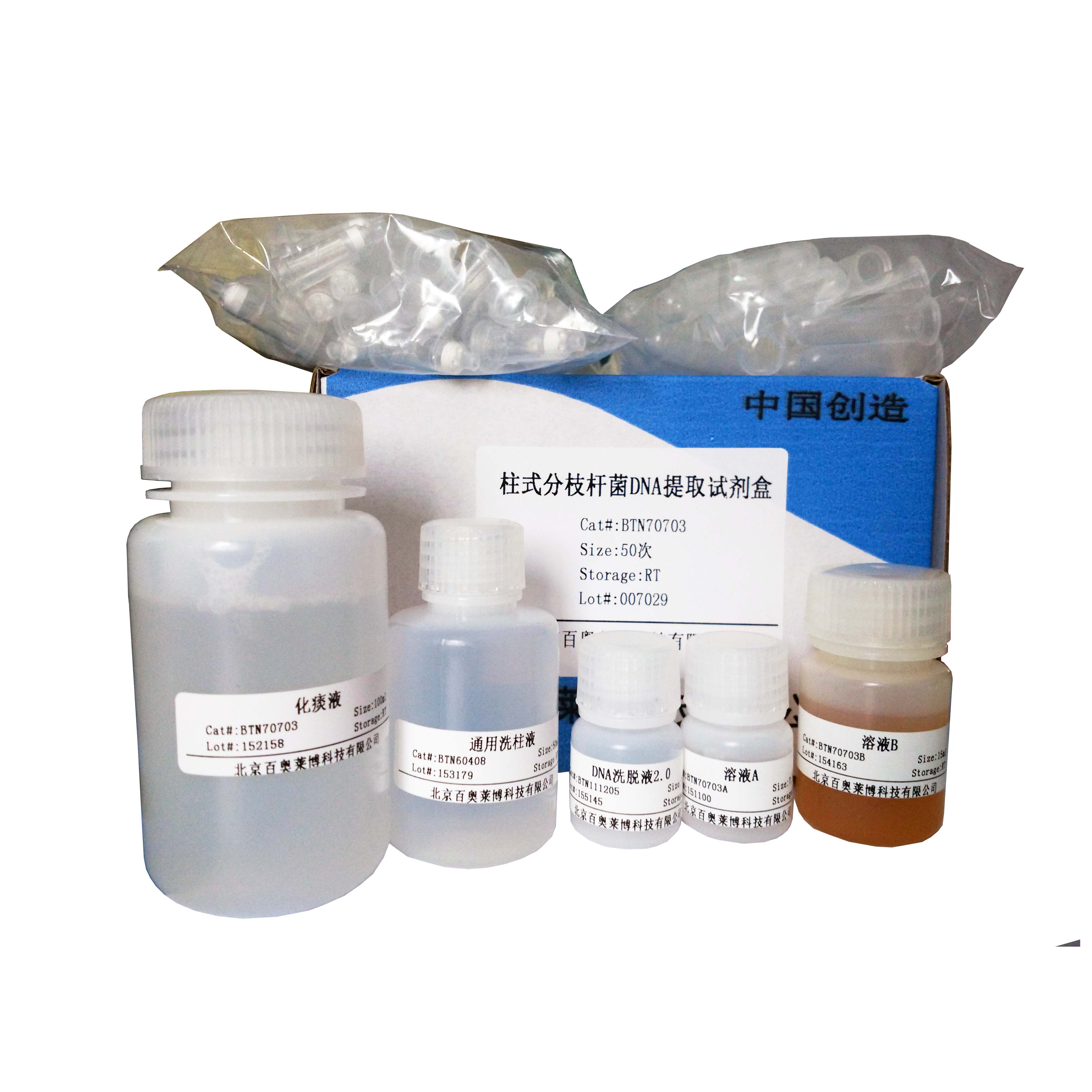 酸性磷酸酶(ACP)检测试剂盒(PNP微板法)