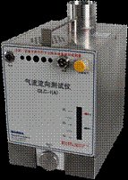 气流流形测试仪QLC-Ⅰ(A) 电池款型
