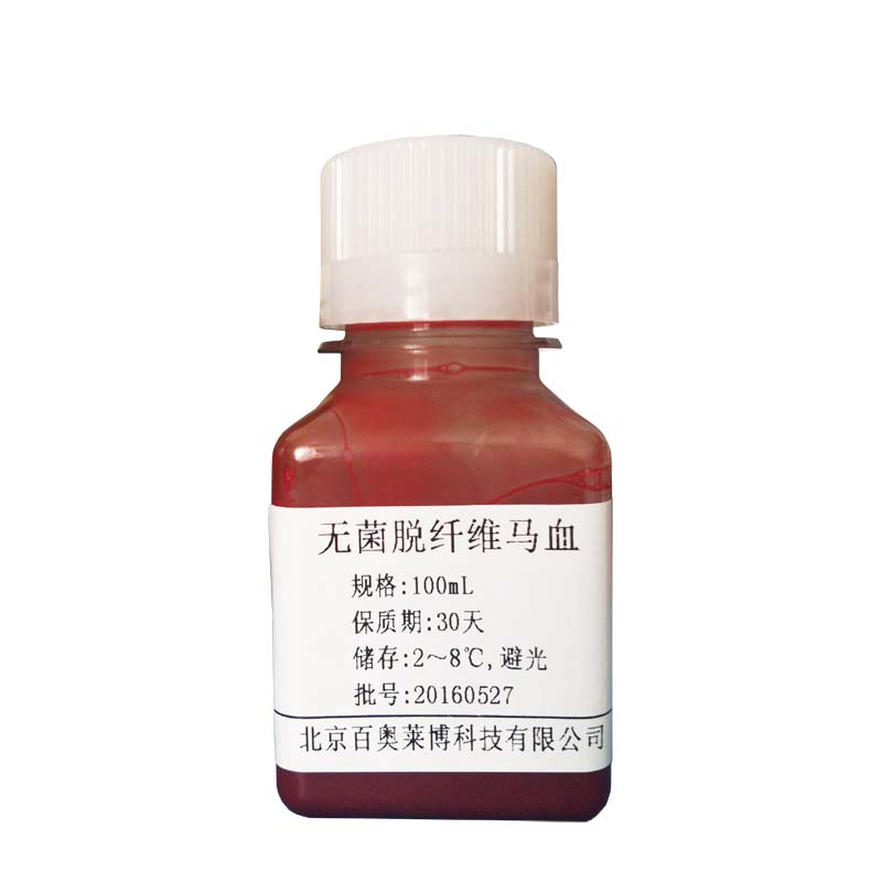 CYB162028型羊抗人IgG(全分子)(抗血清)