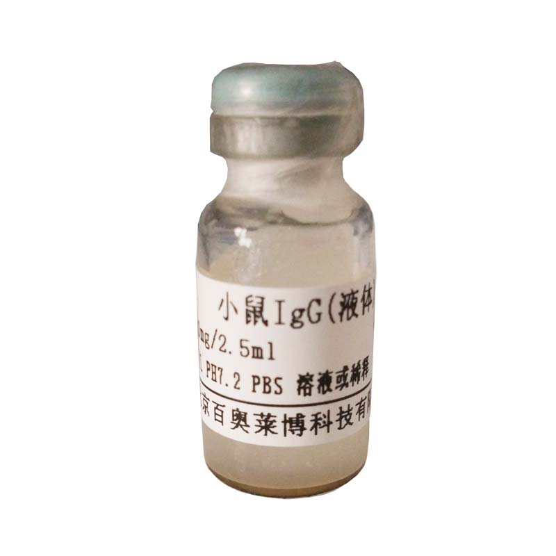 北京兔抗荧光素FITC抗体优惠促销