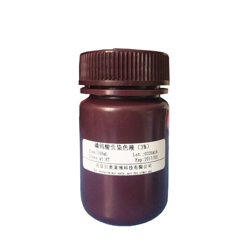 萘酚AS-TR磷酸盐 生化试剂