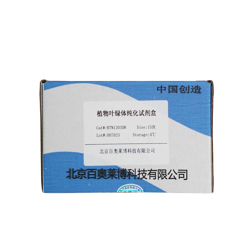 北京鲤春病毒血症(SVC)单重荧光PCR检测试剂盒厂家
