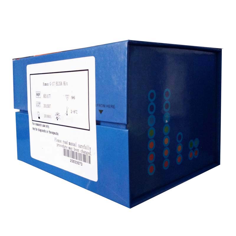 ELISA方法AIV-H5 Ab 检测试剂盒