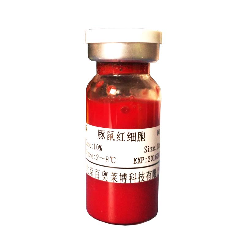 H0101型胎牛血浆(去红细胞、无菌过滤)