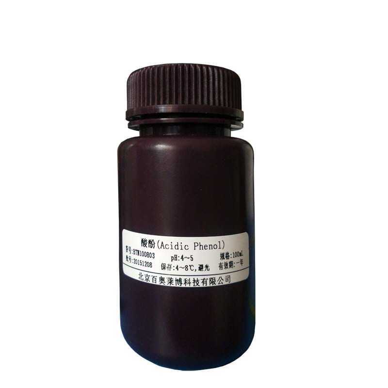 Tris缓冲盐溶液(20×TBS,pH7.5)(国产,进口)