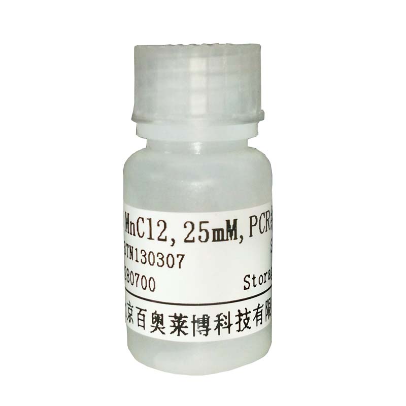 Tris-HCl缓冲液(1mol/L,pH7.0-9.0,RNase free)