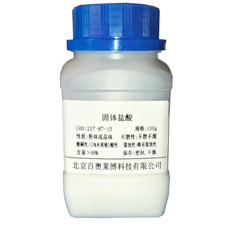 Tris缓冲盐溶液(20×TBS,pH7.4)