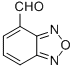 4-甲酰基苯并呋咱
