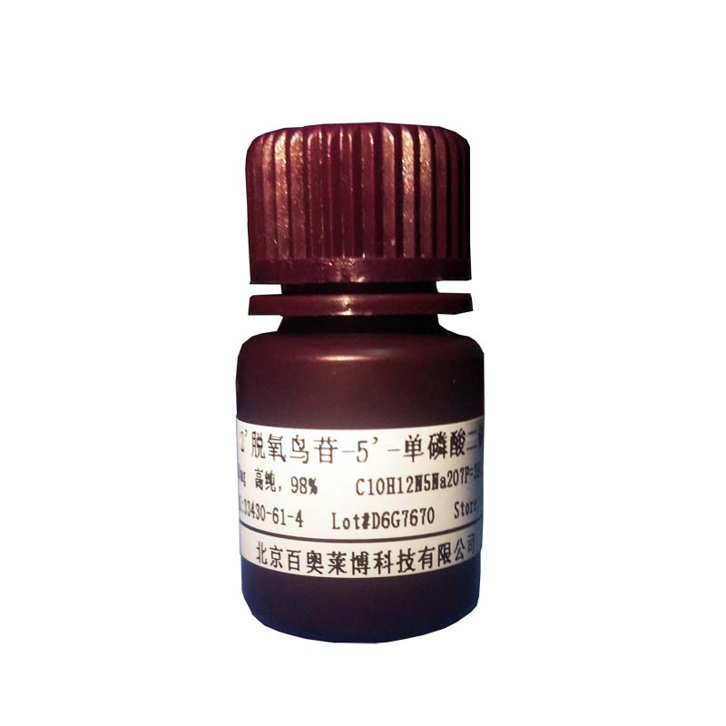 GL0245型HEPES-CHAPS缓冲液(pH7.05)北京现货促销