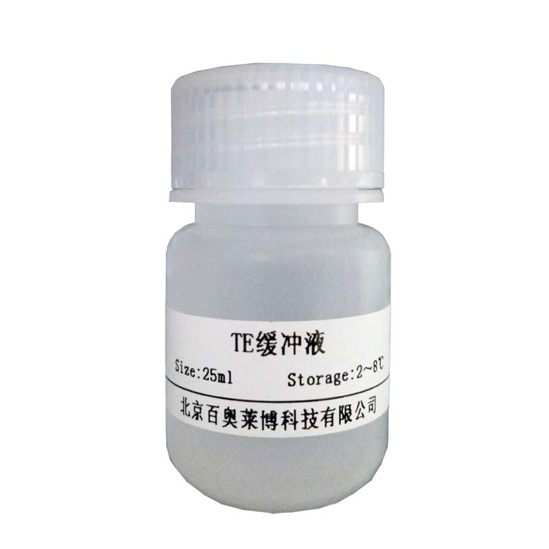 L-丙氨酸甲酯盐酸盐 2491-20-5