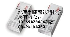 徕卡刀片  病理刀片
