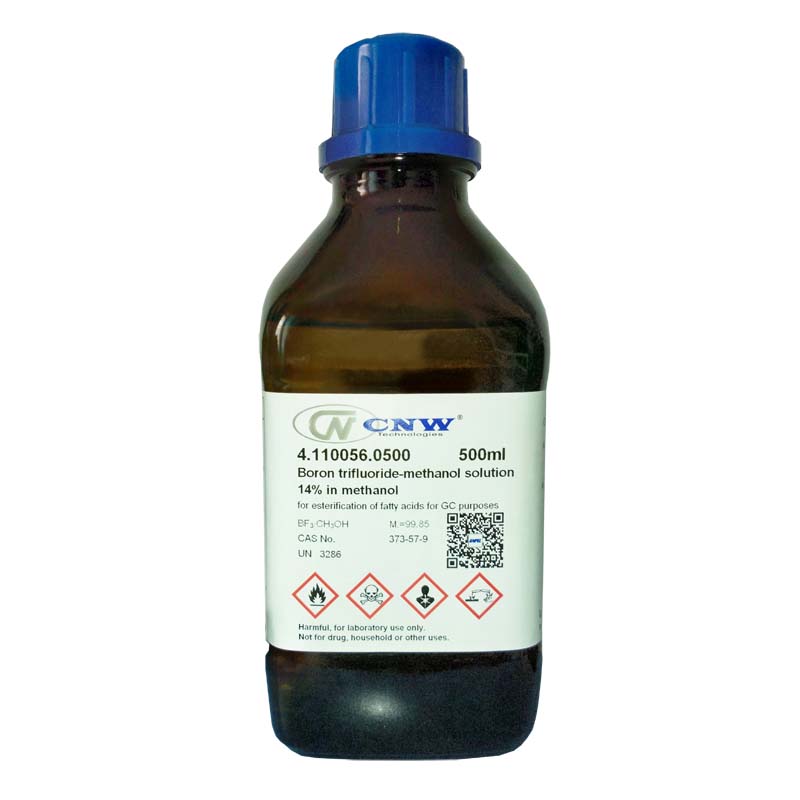 TRIpure Reagent 总RNA提取试剂