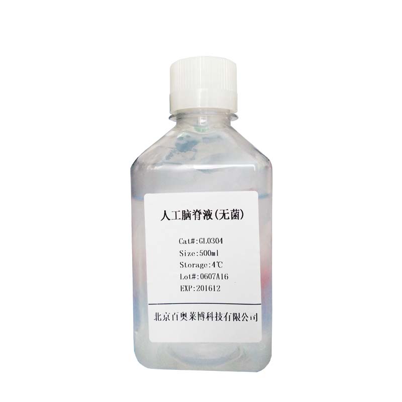 电泳级橙黄G溶液产品图