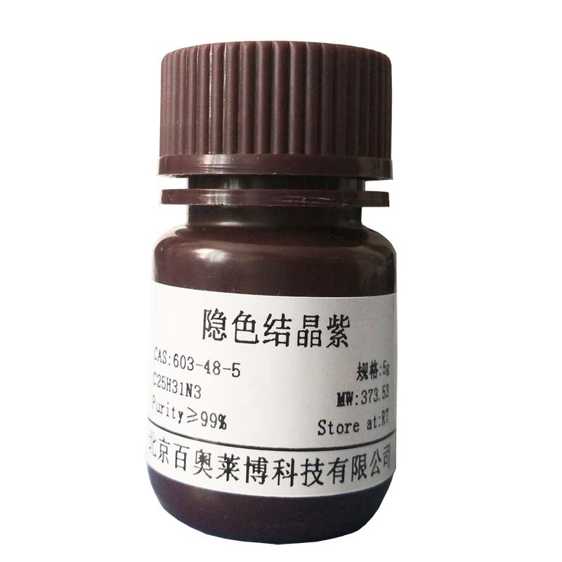 磷脂酶A2 9001-84-7