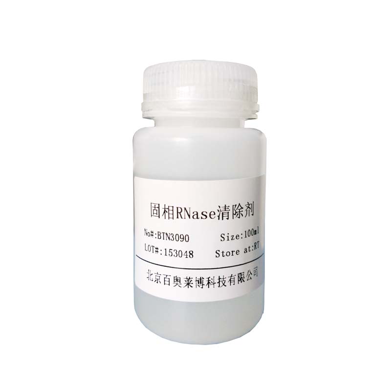 HR0315型磷酸酶抑制剂混合物片剂