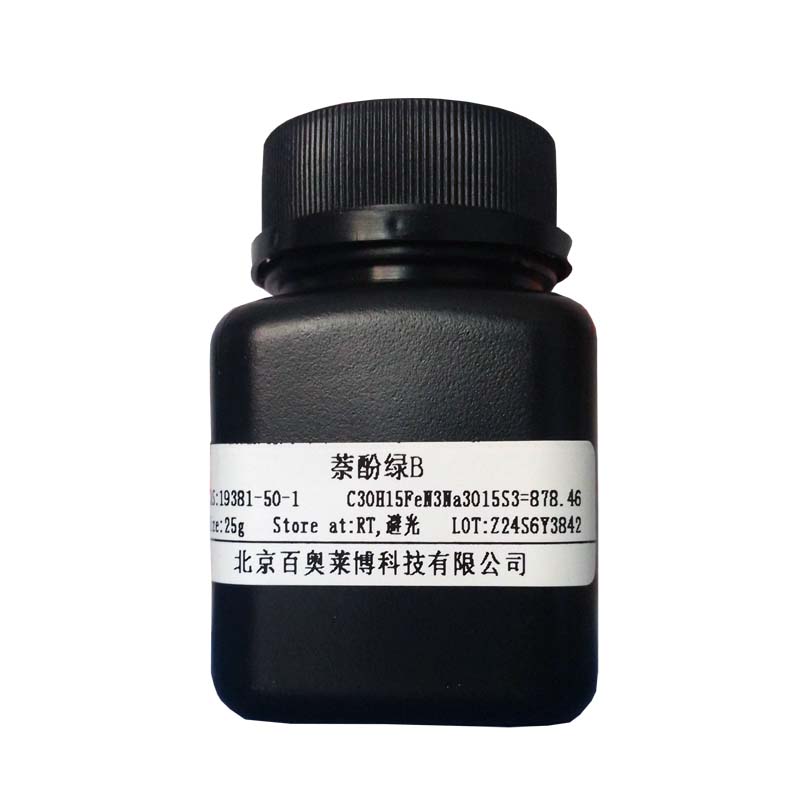 北京BOC-L-酪氨酸 3978-80-1价格