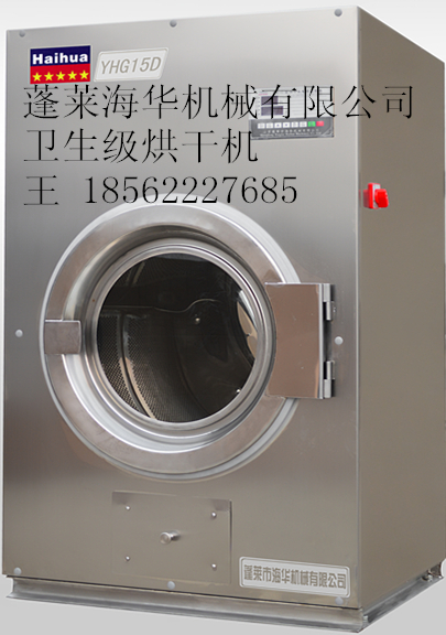 山东江苏河南河北药厂洁净区专用洗衣机烘干机烘鞋机滤袋机