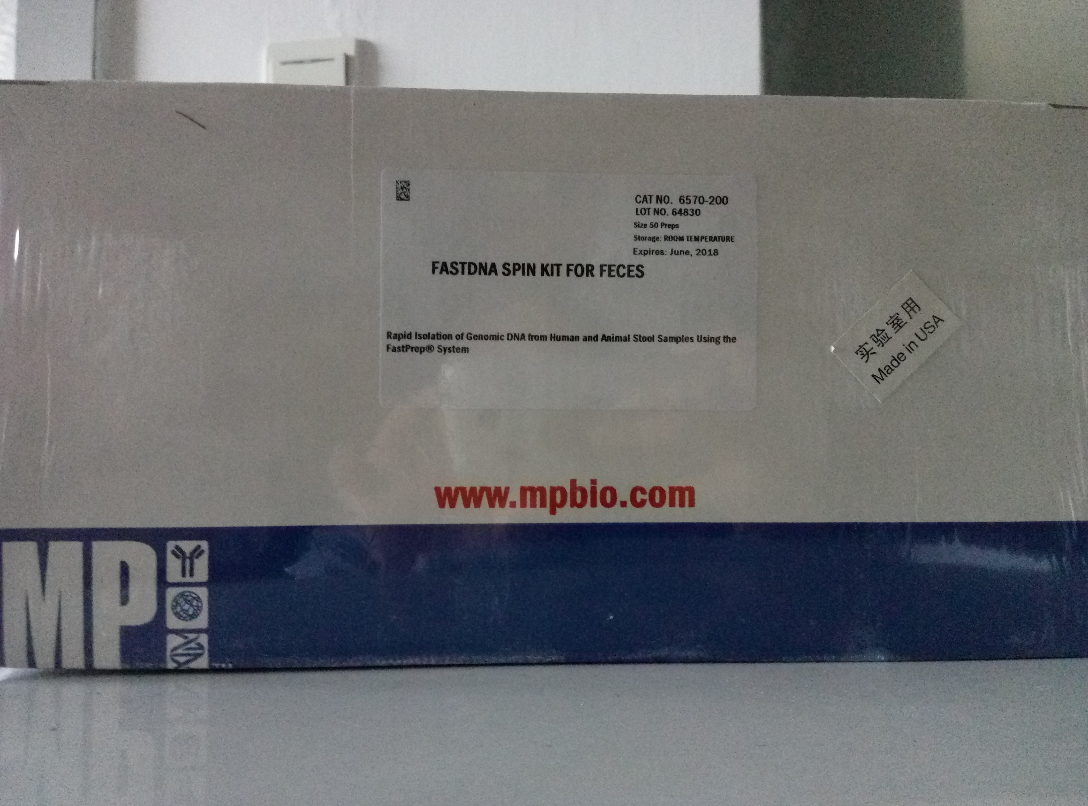 FastDNA SPIN粪便试剂盒 116570200/50次