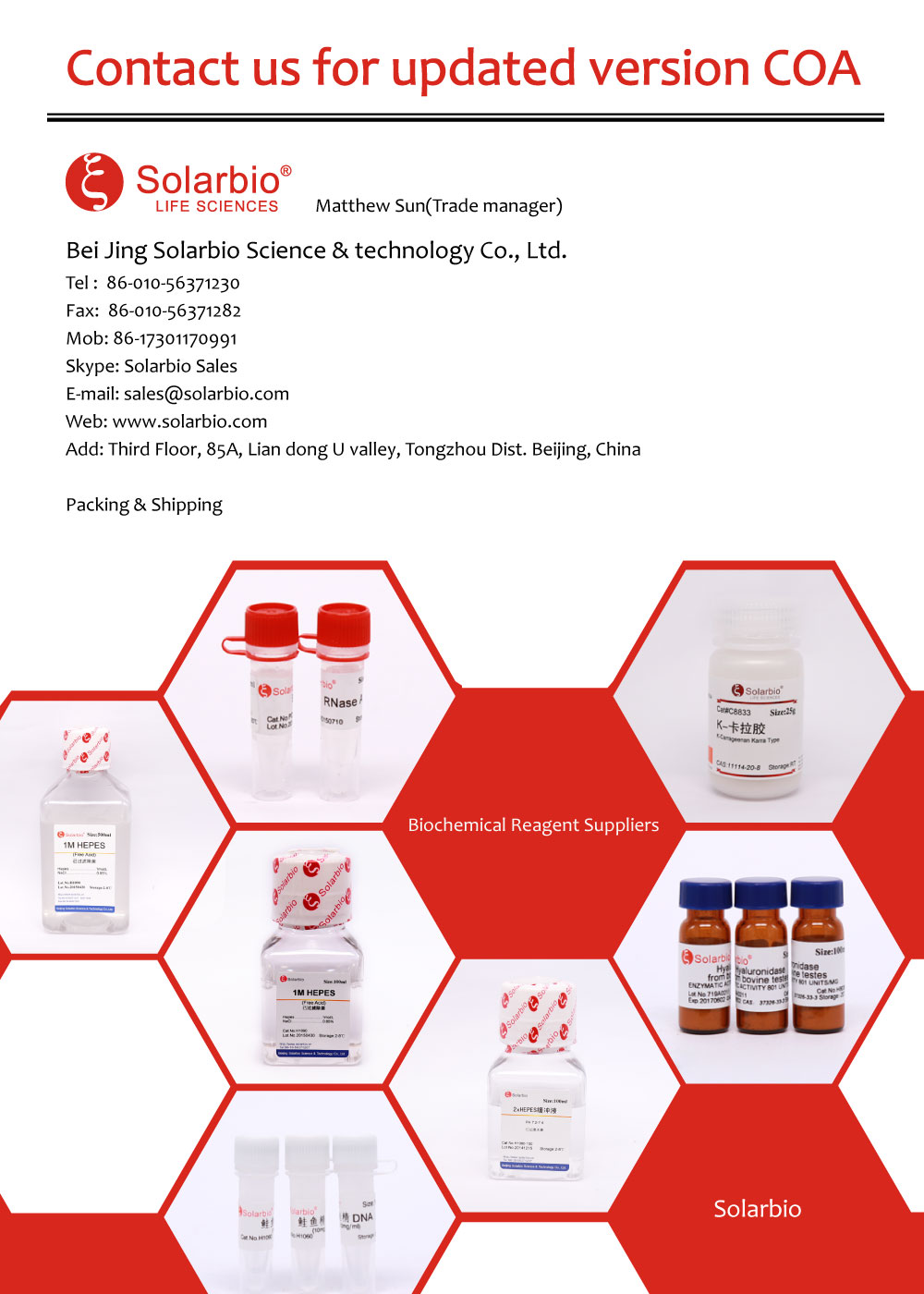 Piperacillin 哌拉西林 61477-96-1