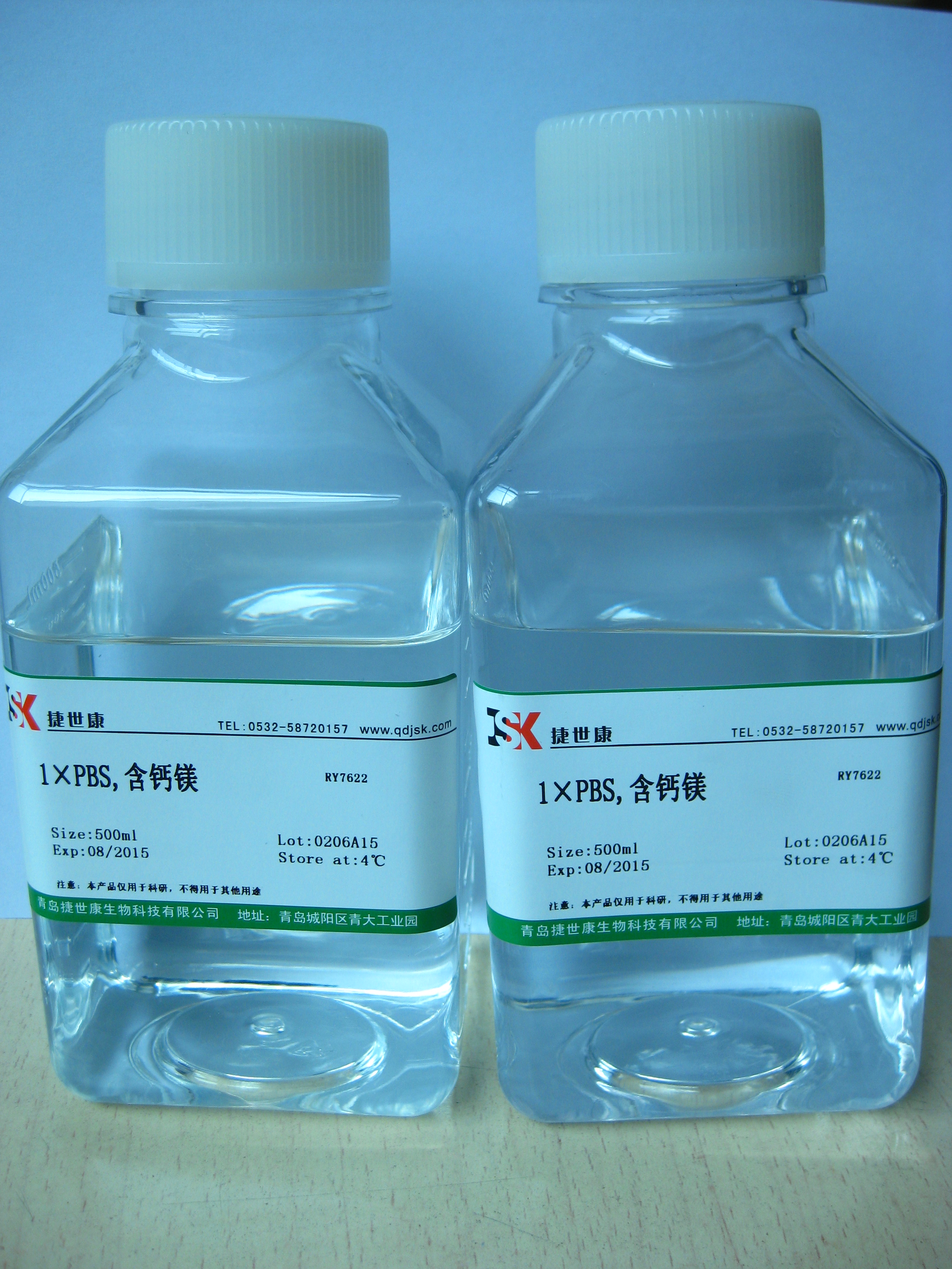 PLP固定液，过碘酸钠-赖氨酸-多聚甲醛固定液