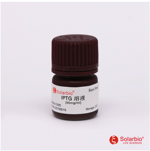 IPTG溶液 ( 50mg/ml) I1020  solarbio